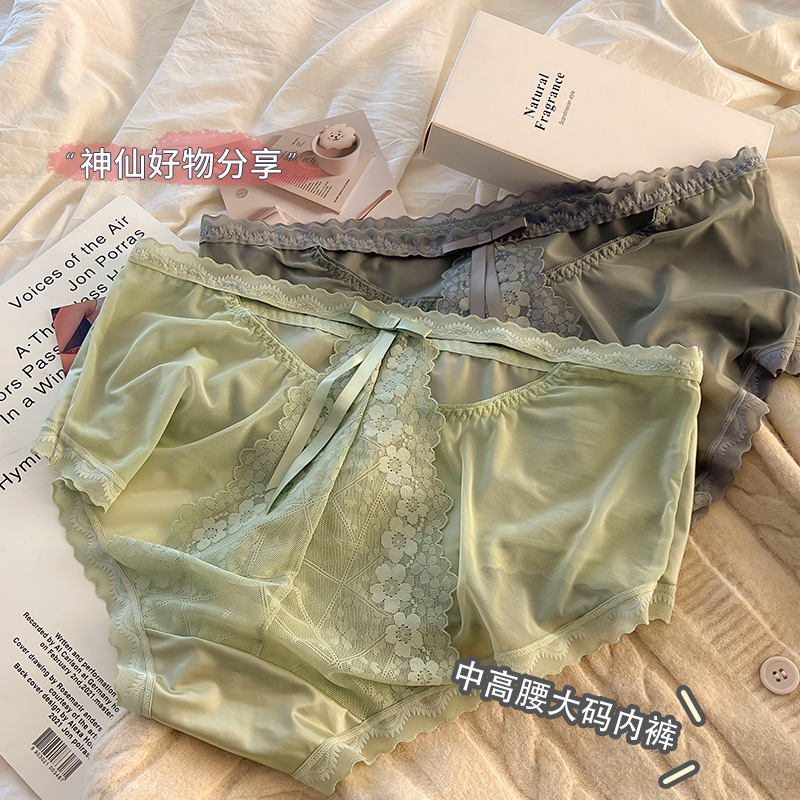 大码女士内裤女中腰提臀透气胖MM200斤性感纯欲风半透明三角裤头