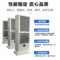 新款机柜冷却制冷机 变频器电箱机柜空调 变压器电柜冷气机600W