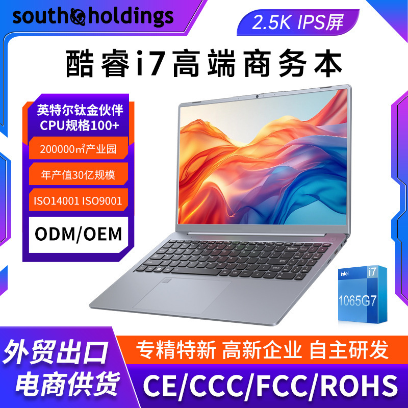 New 15.9inch Core I7 Laptop Dual-Channel Memory with Fingerprint Backlit Keyboard Business Office Notebook