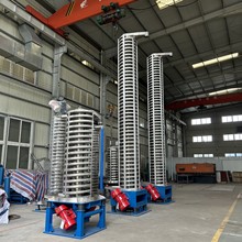 晟图粉体颗粒振动提升机 消除异味降温垂直输送设备 全封闭放飞尘