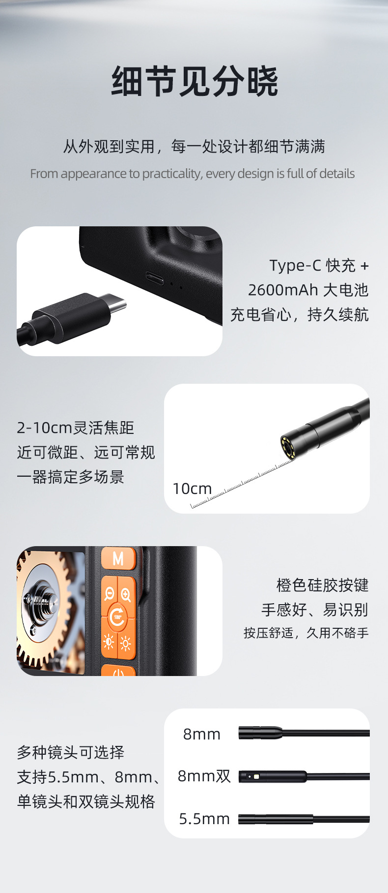 管道内窥镜高清摄像头工业用下水管道疏通检测汽修发动机可视探头