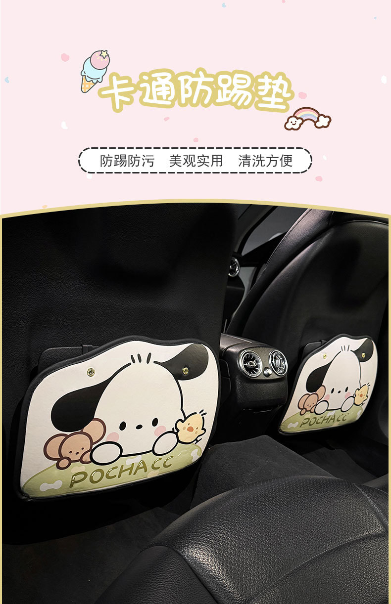 Cartoon Three Car Seat Back Anti-Kick Pads for Women, Cute Car Leather Seat Back Anti-Fouling Pads, Cartoon Protective Pads