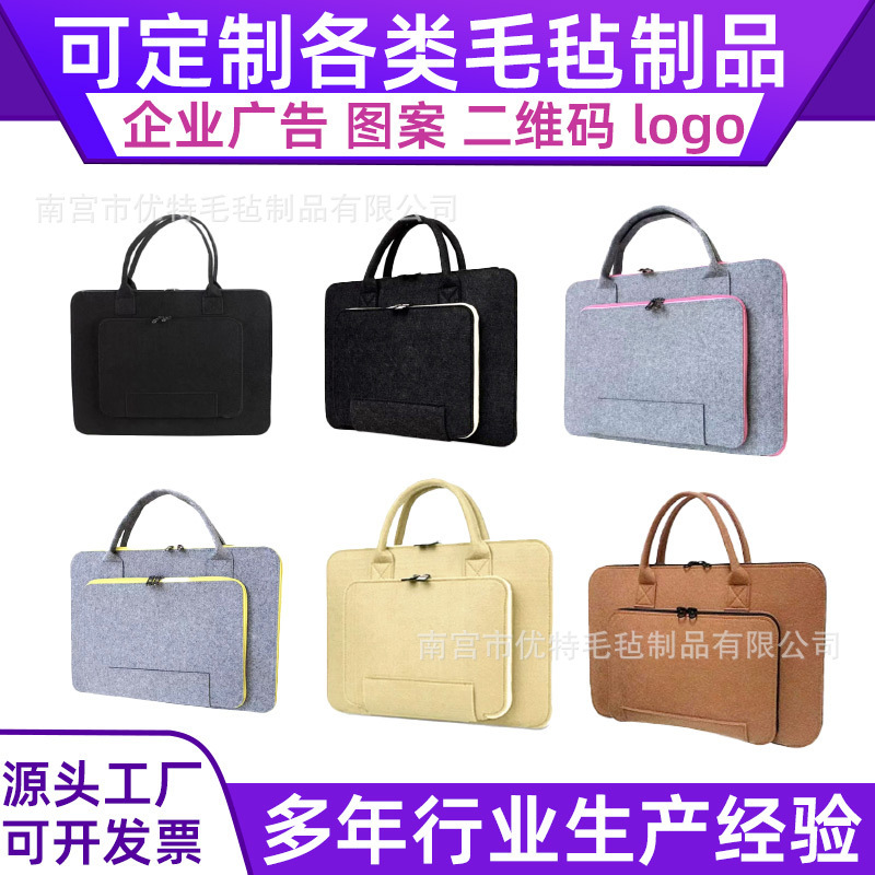 Cross-Border Felt Bag, Computer Bag, Tablet Protective Cover, Laptop Handbag, Felt Liner Bag Storage