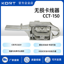 �F·������ʩ���վo��CCT-150�o�p��������y��ʽһ�w�C�o����