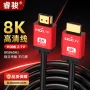 hdmi8k显示器电脑高清线