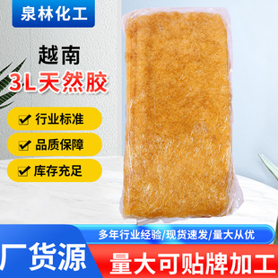 3L��Ȼ�z�F؛��Ȼ���z��춰l���z�쟒�z���z��Ʒ��Ь��3L���z