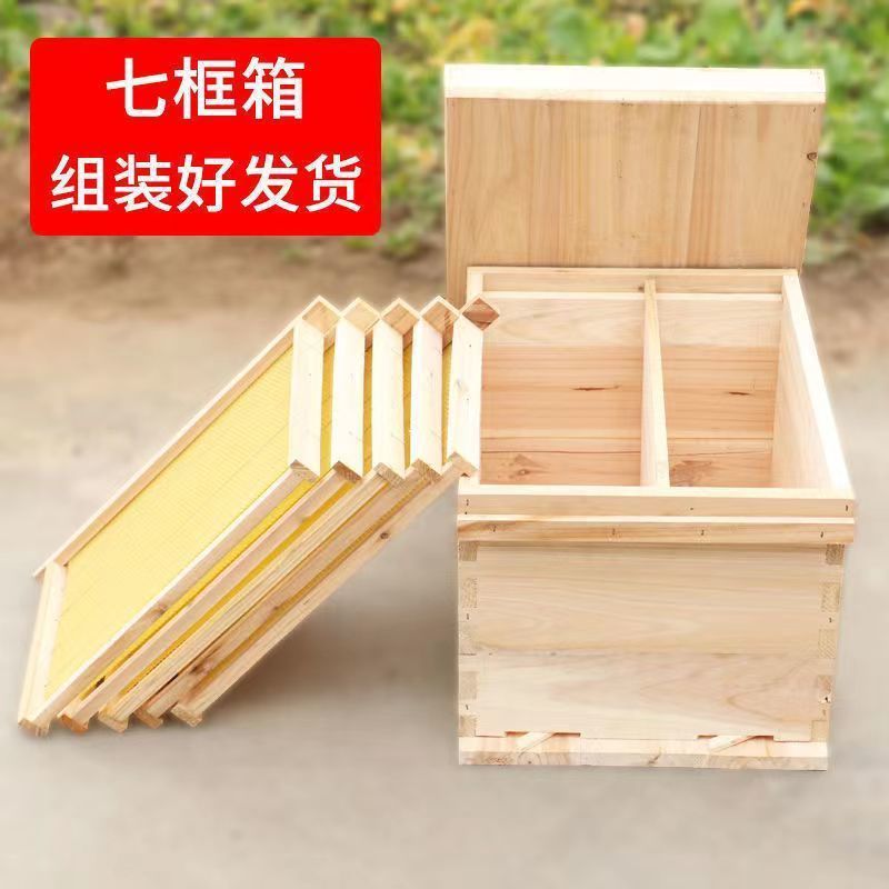 7フレーム標準ミツバチ巣箱、新しい養蜂器具のフルセット、初心者向けの完全な箱、森盛の組み立て養蜂|undefined