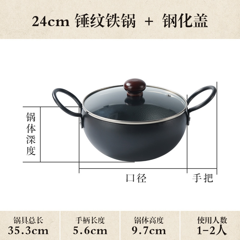 24 ollas de sopa + tapas templadas