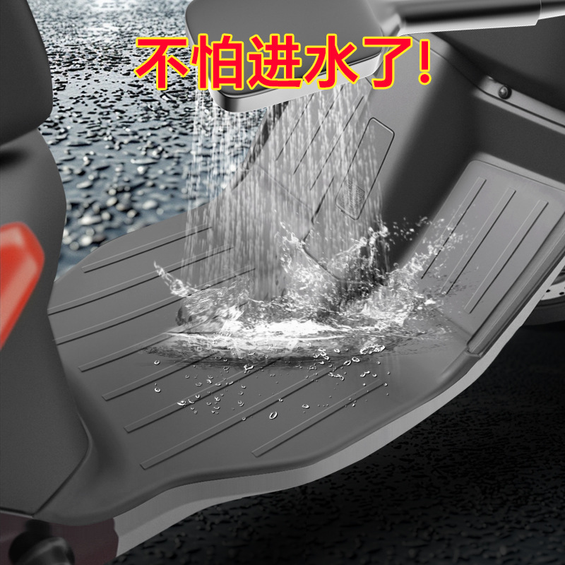 Suitable for No.9 F2Z110Maxtpe Motorcycle Electric Vehicle Foot Mats, Environmentally Friendly, Wear-Resistant, Waterproof, and High-Temperature Resistant