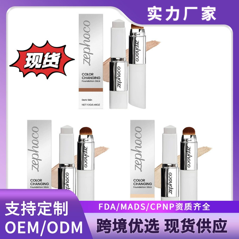 Крем-стик для макияжа In-stock Blanc Cover, тональный стик с двумя концами и кистью, легкий и плотно лежащий жидкий тональный крем.