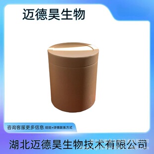 ̼����c��144-55-8 С�K�� ��ʽ̼���c��Ҳ�пڷ���ע��
