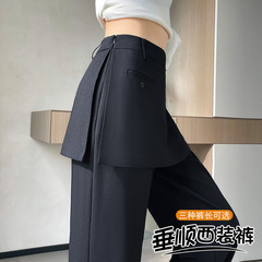 现货现货2025秋季新款屁帘裙裤西装阔腿裤高腰直筒休闲拖地裤女