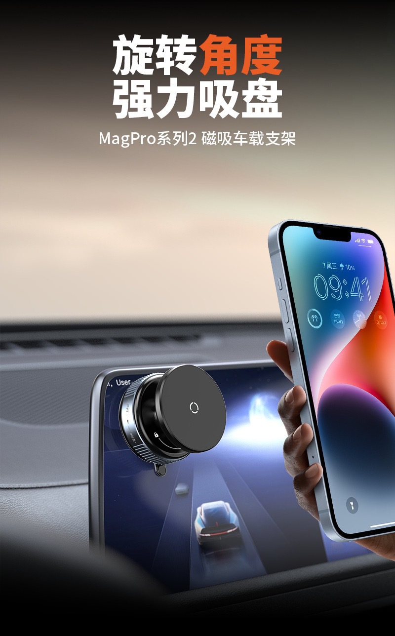 Cross-border vacuum magnetic holder 2025 new model convenient multifunctional car dashboard navigation suction cup phone holder