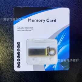 厂家直销USB250w虎扣优盘包装 生产U盘内存卡包装盒 翻盖u盘包装