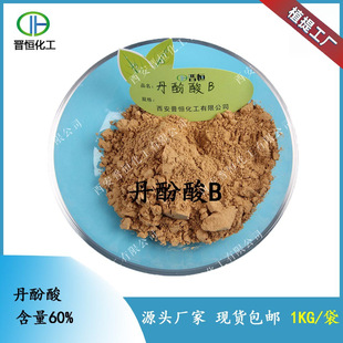 ������B10-60%�������� ������ȡ�� ������ȡ 100g��ӆ�F؛���]