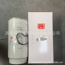 618DA1125001A华菱星马汉马动力柴油粗滤器滤芯 618DA1125001A