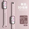 Line Dog розовый