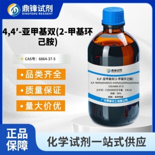 4,4&prime;-���׻��p(2-�׻��h����) 6864-37-5 ����99% 100g 500g