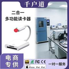 �ֻ�������SD/TF����ȡ������ƻ��typec�ֻ�SD�����濨OTGת����
