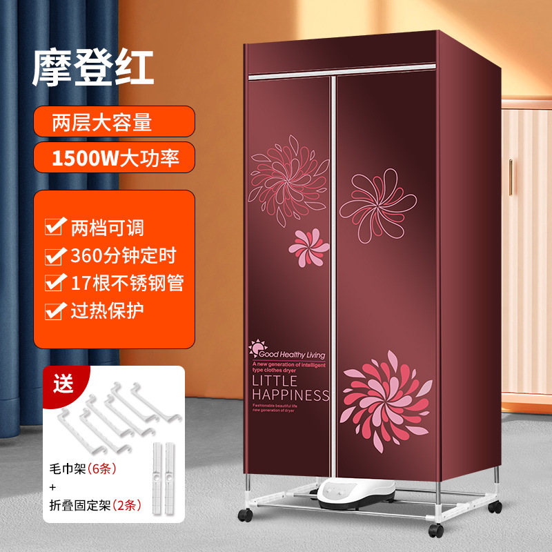 V1 모던 레드 2겹 비접이식)