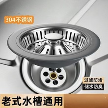 �N����ʽ�\ˮ��©ˮ���^�V�Wϴ����ϴ���ͨ�Ï���о�^�V������w