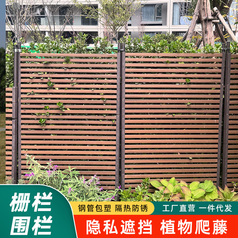 Outdoor Fence Flower Stand, Climbing Trellis, Garden Support Frame, Plant Climbing Rack, Outdoor Ground-Insert Fence Frame