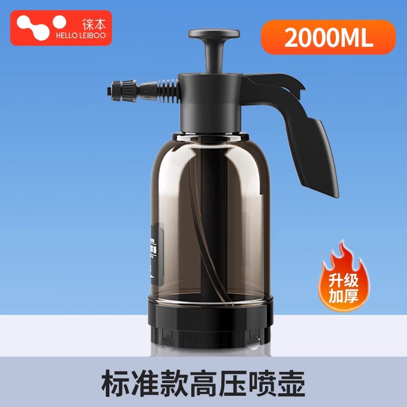 [표준모델] 2L 고압물뿌리개