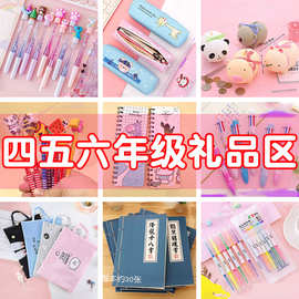 儿童节日学习用品实用创意文具盲盒奖品小学生奖励初中生小礼品