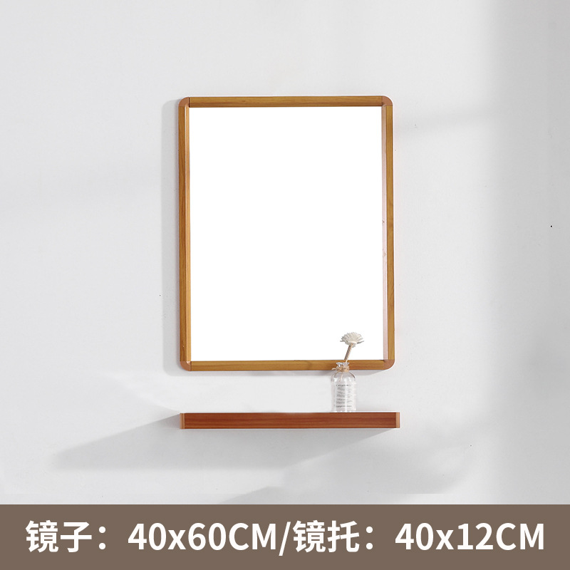 Teak 40 × 60 espejo rack con barra de toalla