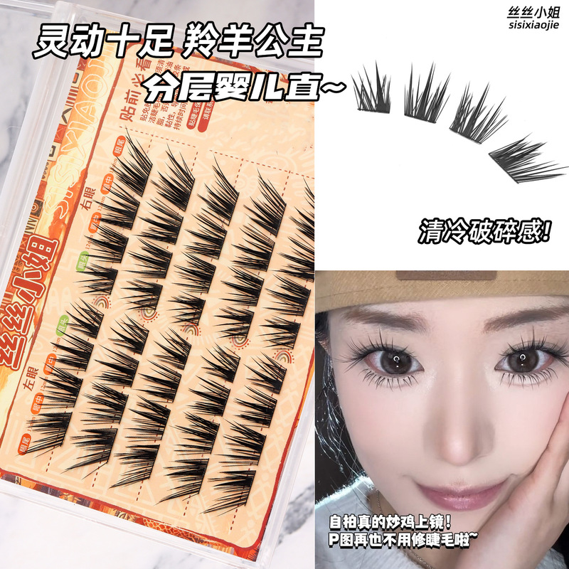 Princess Antelope Glue-Free Eyelashes New Style Baby Grafted Soft Extended Multi-Layered Mixed Pack Freshly Shipped Within Days Princess Antelope Glue-Free Eyelashes New Style Baby Grafted Soft Extended Multi-Layered Mixed Pack Freshly Shipped Within Days