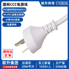 EV���^�Դ�� 3C����Դ��܇��늾� ���˃ɲ��о����β�Դ��