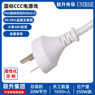 EV���^�Դ�� 3C����Դ��܇��늾� ���˃ɲ��о����β�Դ��