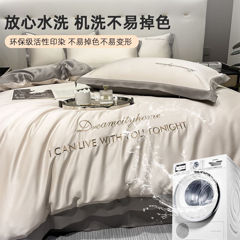 Juego de cuatro piezas de seda de hielo estilo de verano sedoso desnudo edredón ligero de lujo sábanas de alta gama Juego de tres piezas de cama de verano verano