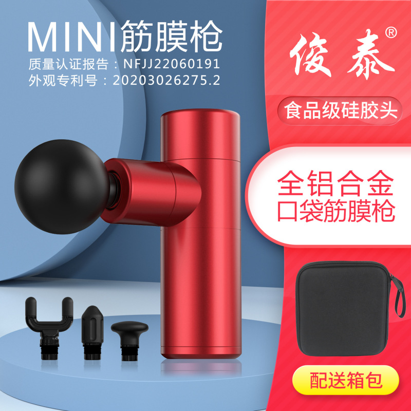 クロスボーダーminiミニ筋膜銃筋肉深層リラックスマッサージ器電気首膜機家庭用小型フィットネス|undefined