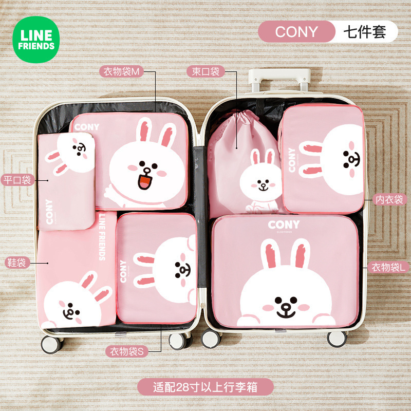 旅行用収納バッグ 防水防湿荷物バッグ 衣類収納バッグ 旅行用仕分けバッグ 衣類・靴整理バッグ|undefined
