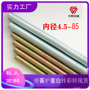 �͹�䓽z�o�� Һ���͹܏����o�� �z�܏����o�� 늾����o����