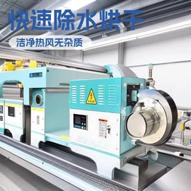 气流干燥设备;热风炉;换热制冷空调