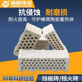 填料;传热设备配件;滤片