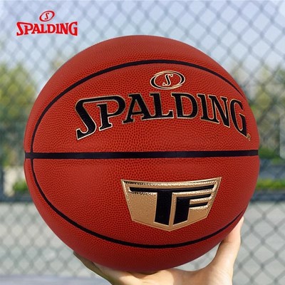 Spalding Basketball Professional Standard No. 7 Ball Kidsren's Basketball Outdoor Field Ball 77-708Y