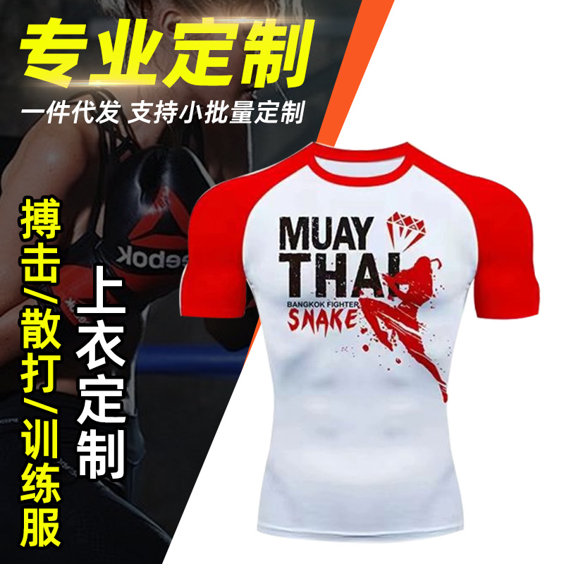 Children's Boxing and Martial Arts Training Clothing, Short-Sleeved Boxing and Martial Arts Tops, Customizable Logo