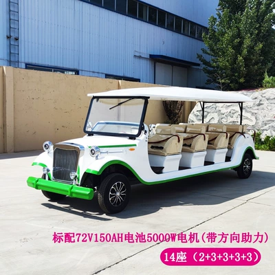 B&B Reception Car, Real Estate Vintage – Elektrikli qolf avtomobilləri