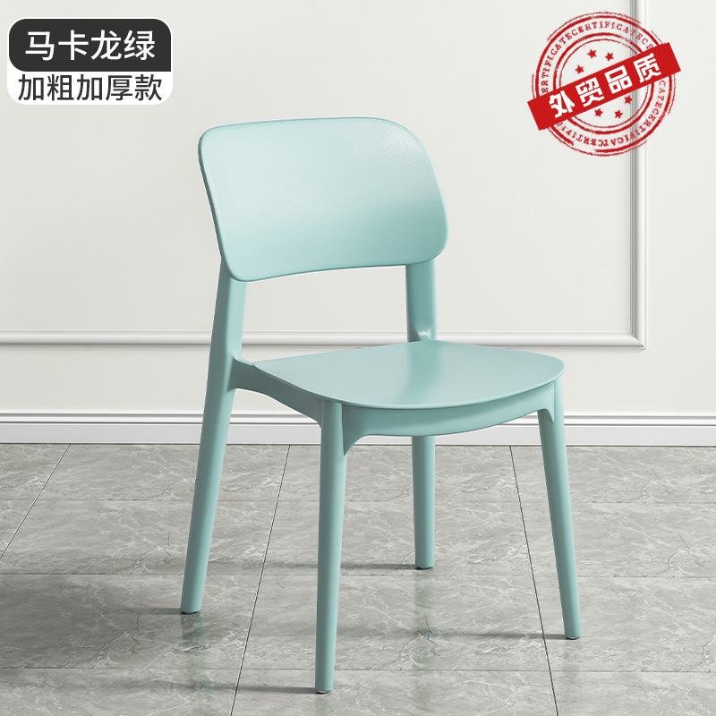 塑料椅子家用加厚餐厅餐桌餐椅舒服久坐商用藤编简约凳子靠背藤椅|undefined