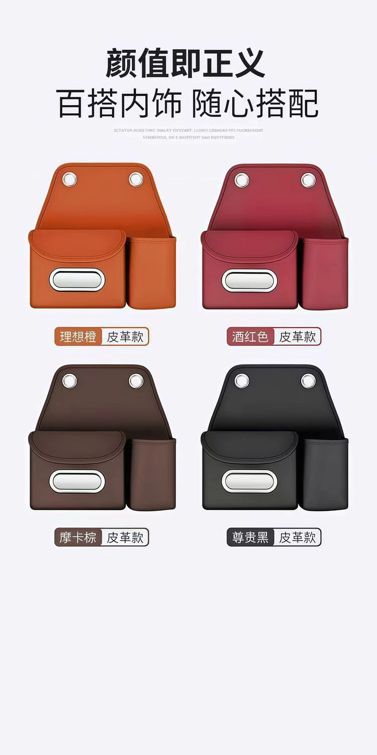 Car seat back tissue box, multifunctional hanging storage bag, Napa leather car interior accessory, tissue holder