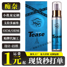 MOVO�����F��������ʿ��ˮ80ML �z��혻� ��ʿ���� �{����Ȥ ���l