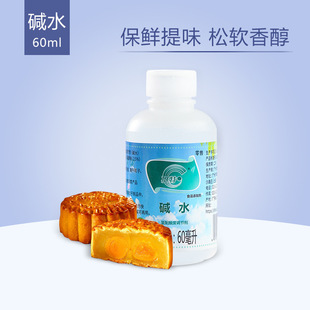 ��֮�L�gˮ �|ˮʳ�����ӏVʽ��Ƥ���ԭ�Ϗ�������{����60g