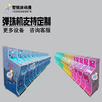 2024, новая настольная машина для пинбола, новый метод, тяга с монетоприемником, детские игрушки из бисера, супермаркет, коммерческая игровая консоль