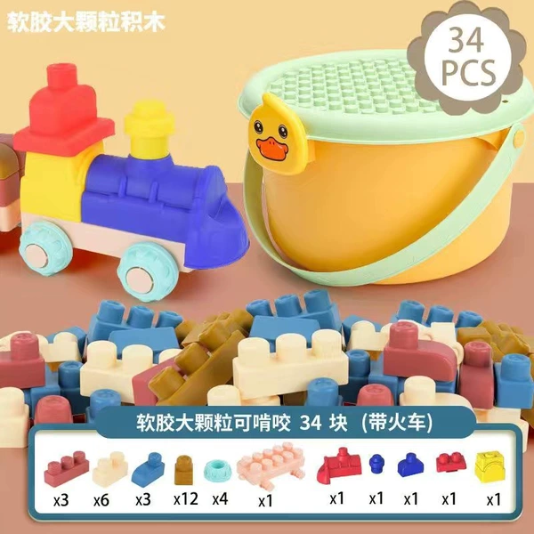 Morandi color soft plastic building blocks 34 pieces (with locomotive) [Duck storage bucket]