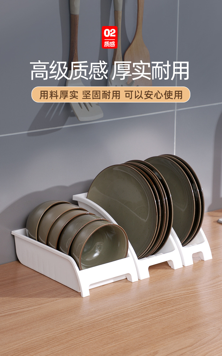FTS192-1碗碟收纳架_03.jpg