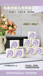 Send 10 Pieces! No Fluorescent Agent Baby Intimates Coconut Oil Soap Does Not Hurt Hands Plant Antibacterial Soap Household Laundry Soap