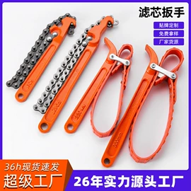 断线钳;管子钳;锤子